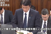 国民･玉木代表「経産大臣と内閣府から再エネタスクは開催しないと、明確な答弁を取りました」