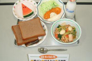 【画像】40代が食べてた学校給食が良すぎるｗｗｗｗｗｗ