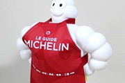 【悲報】『ミシュランガイド』各国の観光当局からカネを受け取っていた！