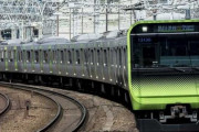 【悲報】まんさん、発車している電車をぶっ叩いてしまうwwwwwwwwwwww