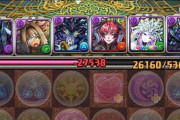 【パズドラ速報】ペンドラ属性変更攻撃の頻度を低下！テンポ感アップ調整ｷﾀ━━━━(ﾟ∀ﾟ)━━━━!!【公式】