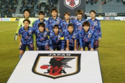 ＜W杯出場を懸けた女子アジア杯の組み合わせが決定…＞なでしこは韓国、ベトナム、ミャンマー