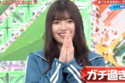 欅坂46上村莉菜、ガチ過ぎ。