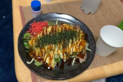 【写真】女だけど、とんぺい焼き作ったぞｗｗｗｗｗｗｗｗｗｗｗｗ