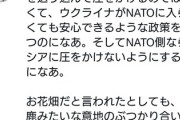 僕がもしロシアの大統領だったら…