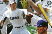 【動画】高校野球で1球ごとに打席を替える策士が現れるｗｗｗｗｗｗｗｗ