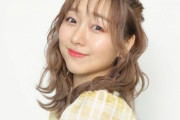 【SKE48】須田亜香里「なんで先輩が後輩に奢らなきゃいけないの！？」