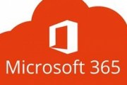 「Microsoft 365」を学校で“使用禁止”にしたドイツ　決断の理由とは？