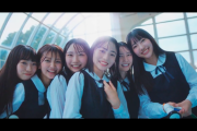 【日向坂46】4期生曲MV公開でお前らはどの子が気になった？？？
