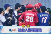 【台湾ウインターリーグ決勝】社会人野球選抜がＮＰＢレッドを破り初優勝！！！！！！！