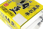 納豆を食べる時　大粒←わかる　中粒←わかる　小粒←わかる　極小粒←わかる　ひきわり←わかる