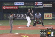 【オリックス対ソフトバンク15回戦】オリックスが２－０でソフトバンクに勝利！山本由伸が完封で１１勝目！西村が決勝打！ソフトバンク・マルティネスは７回２失点も援護なく３敗目