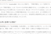 【疑問】今のAKB48って何を目標にしてるのか全く分からない