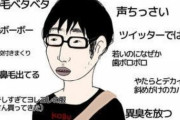 最近日本で流行した言葉「親ガチャ」「チー牛」「弱者男性」マジで末期感やばいよな……