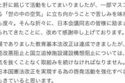 高市早苗次期総理「残酷なゲーム、猥褻なコミック、5ちゃんねるは規制する」 #朗報 |  5ちゃんなんて書いてないぞスレタイ詐欺すんな
