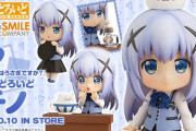 「ねんどろいど チノ」4545円（税別）