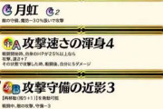 【FEH】やっぱ双界カチュアめちゃくちゃ強いらしい