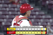 【カープ試合結果】広5-0神[2021/8/29] 床田6回10奪三振無失点好投で5か月ぶり白星！鈴木誠先制2ラン！坂倉1発＆2点打！森浦＆塹江＆島内0封で完封リレー！カープ4連勝＆4位浮上！！！