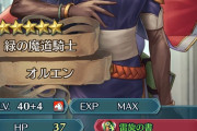 【FEH】え！？これ貰えんの？マジで？
