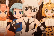 けものフレンズ、パチスロ化でオタク歓喜