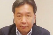 安倍首相「検察庁法改正は見送る」⇒ 枝野「え？ちょっ待って！！！」⇒ 自治労「おい枝野！何してんだ！」⇒ 枝野「安倍さん見送らないで！」