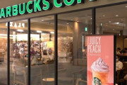 【悲報】スタバで勉強していた陰キャさん、怒られてしまうｗｗ