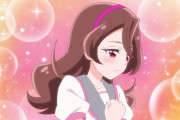 【画像】今年のプリキュア主人公ちゃん、惚れっぽいｗｗｗｗｗｗｗｗｗｗ
