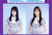 【乃木坂46】梅澤美波×早川聖来×佐藤璃果 来週『らじらー！サンデー』登場！ゲストMC：しずる池田