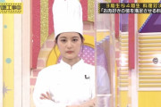 【神GIF】料理長『生田絵梨花』の存在感wwwwwwwwww
