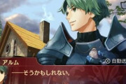 【FEH】アルムの人は声優ゲーム実況界の王者なってるね