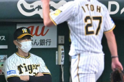 阪神先発・伊藤将が２回途中で降板　２年連続２桁勝利懸かったマウンドも小園に逆転２ラン被弾