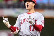 【速報】大谷翔平、7回1失点&決勝打で8勝目ｷﾀ━━━━(ﾟ∀ﾟ)━━━━!!