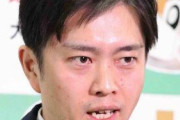 ラサール石井さん、大阪府知事のパチ屋公表にケチをつけるも言い返される