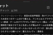 【にじさんじ】グロすぎるよ えにから動け