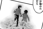 みいちゃん作者、予想以上にめちゃ落ち込んでるらしい🥺これは許した