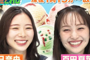 【今夜放送】朝日奈央&百田夏菜子が “グルメビンゴ” 企画に挑戦！番組初の10万円GETなるか!?