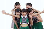 ハロプロ研修生26期の想い出～横山川村橋迫西田山﨑