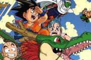 【衝撃】ドラゴンボールとかいうバトルシーン9割で天下取った漫画ｗｗｗ
