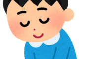 【悲報】最近の若者、「こんにちは」「ありがとう」「さよなら」が言えないｗｗｗｗｗｗｗｗ