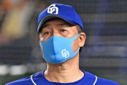 【中日】与田剛監督、続投へ　８年ぶりＡクラスが現実味で手腕評価