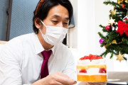 貧乏人「クリスマスは半額ケーキ狙うぞ！」