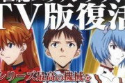 Pエヴァンゲリオン14の評判はヒット機種になれるかな？