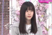 【櫻坂46】山下瞳月、あの卒業生と同じ能力を持っていた！？