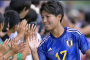 清家貴子がAFC年間女子最優秀選手に選出!! 各部門ノミネートの長谷川唯、名和田我空らは受賞ならず