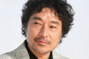 【悲報】トータス松本が代表を務める会社、コロナ雇調金1億円不正受給