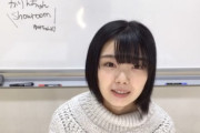 坂道合同オーディションSR配信で大人気だった66番ロロちゃんこと欅坂46藤吉夏鈴、超久々のSHOWROOMソロ配信中