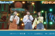 テレビ初ソロ歌唱！乃木坂スター誕生のゲストがコチラ！！！【乃木坂46】