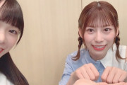 【日向坂46】この二人が一緒にいる時どんな会話してるんだろうｗｗｗｗｗｗｗｗｗｗ