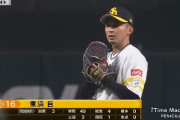 東浜巨が3回無失点　3奪三振も「シンカーをバットに当てられた」と反省