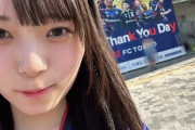 ロージー小野田、サッカー利権に進出